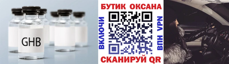 даркнет сайт  Усолье  гидра ONION  БУТИРАТ вода 