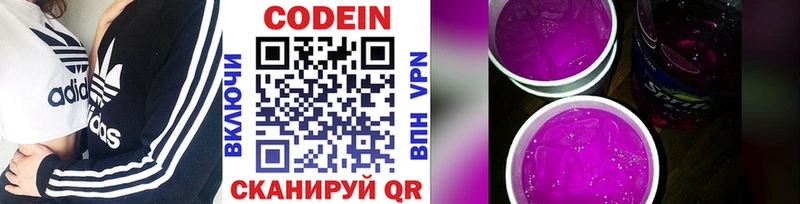 hydra онион  Усолье  Codein Purple Drank 