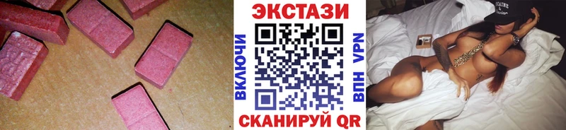 даркнет сайт  Усолье  Экстази круглые 