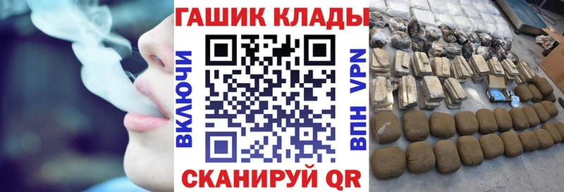 ссылка на мегу ONION  Усолье  ГАШИШ гашик 