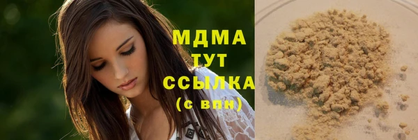 меф VHQ Чита