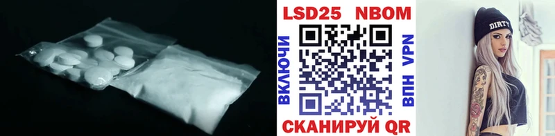 ЛСД экстази кислота  Усолье 