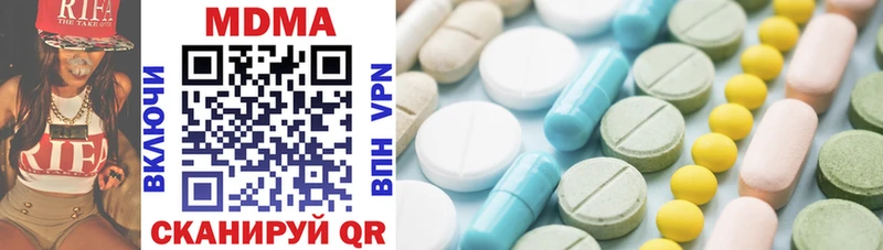сколько стоит  Усолье  MDMA кристаллы 