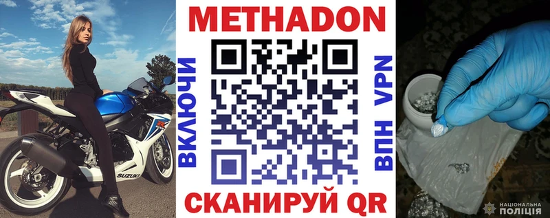 OMG ONION Усолье МЕТАДОН белоснежный