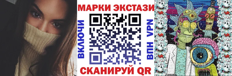 Марки 25I-NBOMe 1,8мг  Усолье 