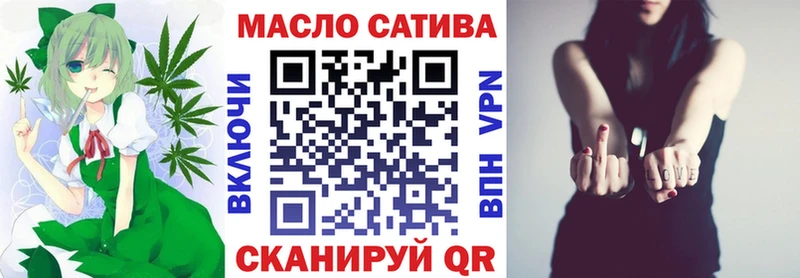 ТГК вейп с тгк  закладки  Усолье 