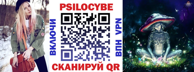 Псилоцибиновые грибы MAGIC MUSHROOMS  цена наркотик  Усолье 