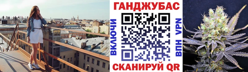 МАРИХУАНА тримм  дарнет шоп  Усолье 